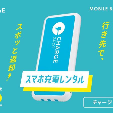 Toyoko Inn Nagoya Owari Ichinomiya Ekimae מראה חיצוני תמונה