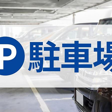 Toyoko Inn Nagoya Owari Ichinomiya Ekimae מראה חיצוני תמונה