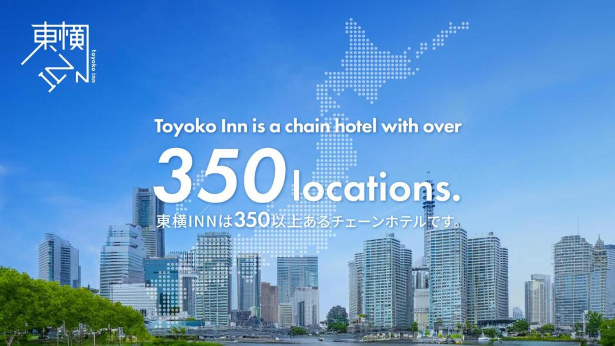 Toyoko Inn Nagoya Owari Ichinomiya Ekimae מראה חיצוני תמונה