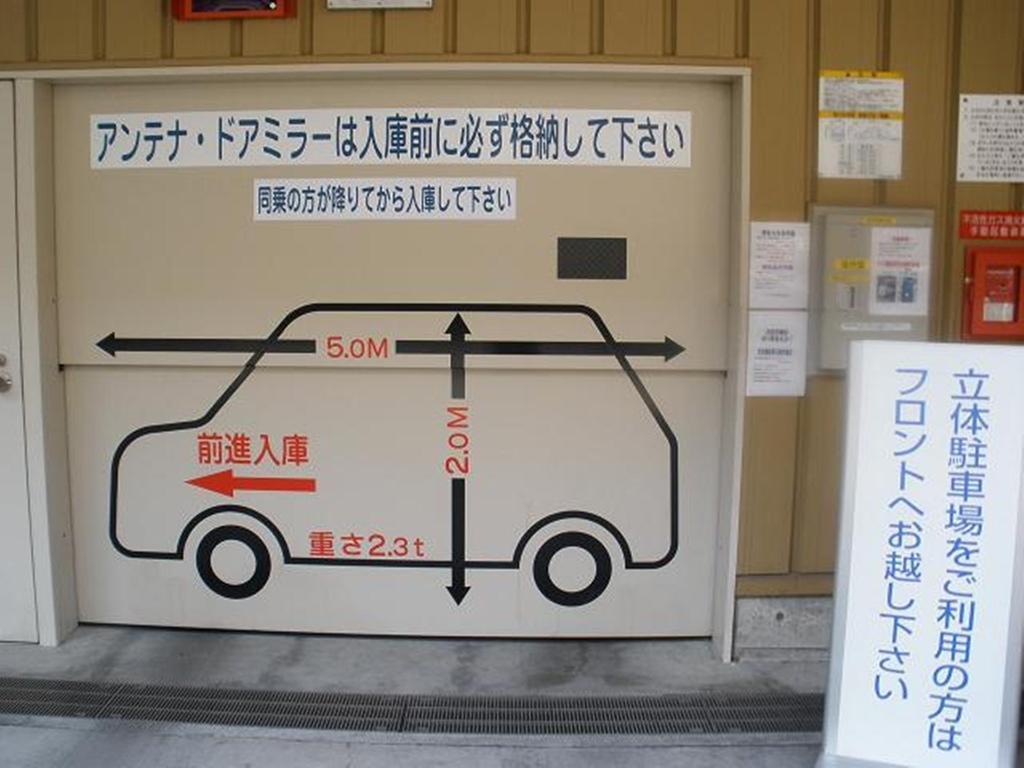 Toyoko Inn Nagoya Owari Ichinomiya Ekimae מראה חיצוני תמונה